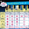 ファイン(FINE JAPAN) ファイン グリシン グリシン3000 ハッピーモーニング 30日分 イノシトール 国内生産 粉末