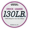 Varivas Shock Leader Nylon 120 Libras. (#35)