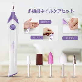 Touchbeauty Electric Nail File Cuticle Treatment 5 in 1 UV Nail Light Nail Care