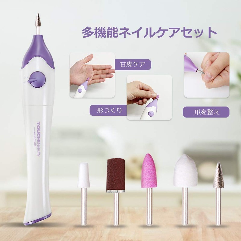 Touchbeauty Electric Nail File Cuticle Treatment 5 in 1 UV