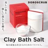 DOROSCRUB Men's Clay pH 10 Woody Scented Bath Salt 280g