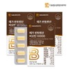 [Daewoong Life Science] Mega Pantothenic Acid Biotin 10000 6 boxes