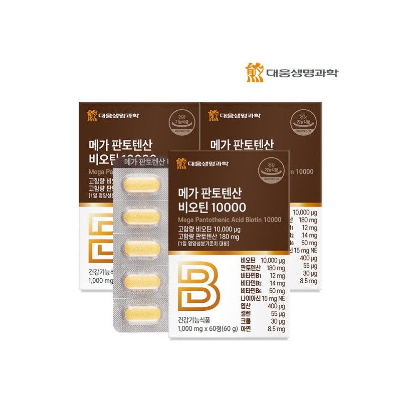 [Daewoong Life Science] Mega Pantothenic Acid Biotin 10000 6 boxes
