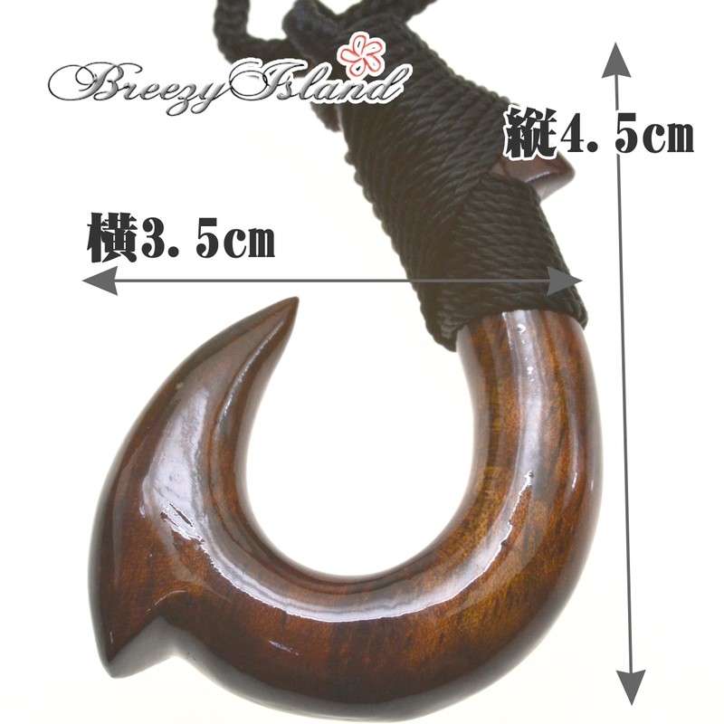 BreezyIsland Hawaiian Accessories Koa Wood Pendant Fish Hook, Wood