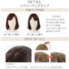 Bright Lara hf1447-TRB Medical Wig, Medical Wig, Full Wig, Short
