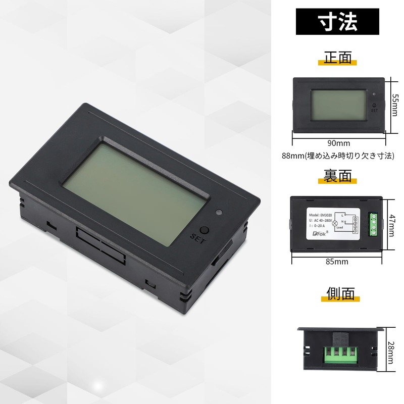 DROK Digital Voltmeter Ammeter AC 85-265V 20A 4400W Digital Tester