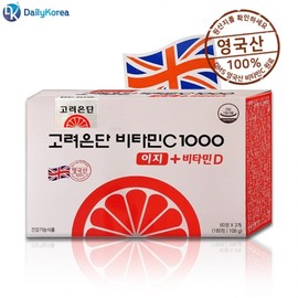 Korea Eundan Vitamin C 1000 Easy + Vitamin D 180 Tablets x 6 Made in UK