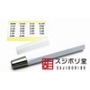 Sujiborido TH0095 BMC Chisel Holder, White, Plastic Model Tool