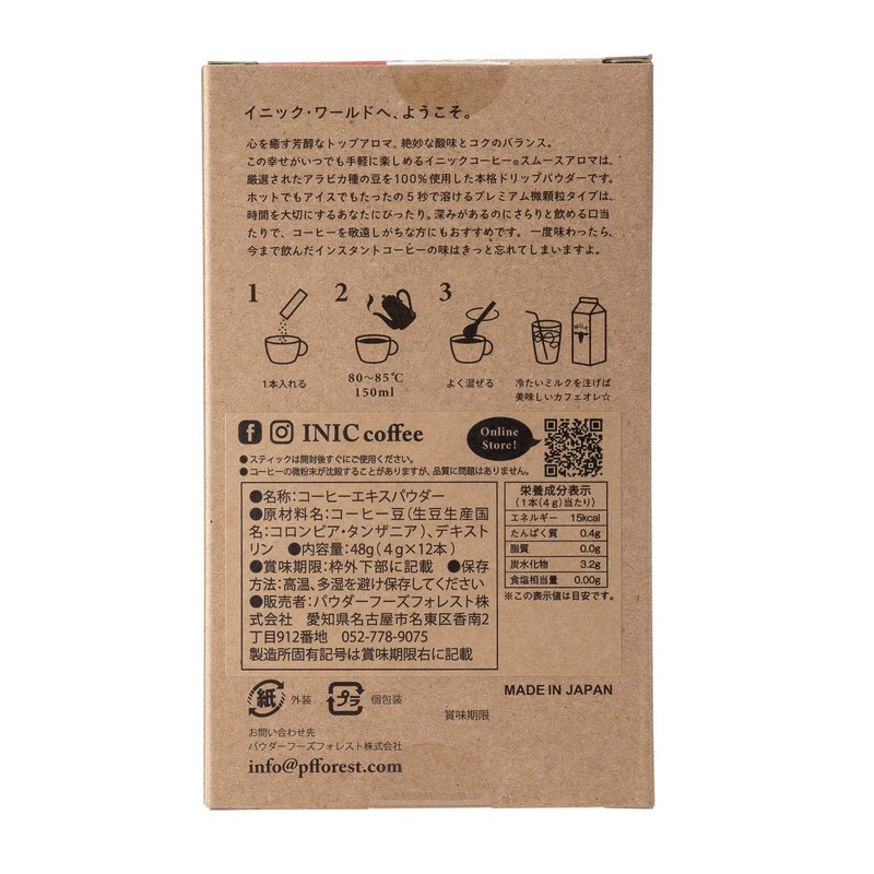 INIC Coffee Smooth Aroma Sachet, 12 Sachets, Classic Regular Blend,