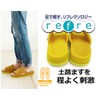 Reflexology [Earth Fush] refre - Refre- Yellow M Size