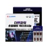 Kolon Pharma Thessen Power Saw Palmetto Octacosanol 1,000mg 60 Capsules / 코오롱제약 더쎈파워 쏘팔메토 옥타코사놀 1,000mg x 60캡슐