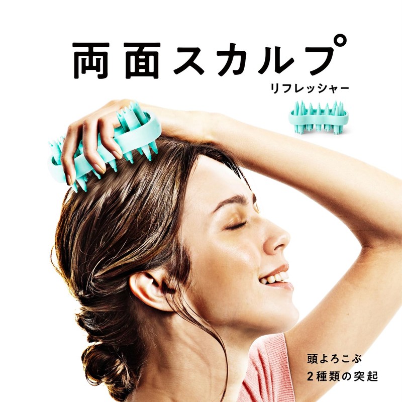 La-VIE 3B-4838 Double-Sided Skull Reflexer, Mint Blue, Myofascial Release