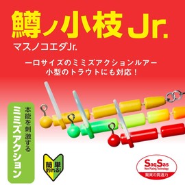 Daiwa Troutno Twig Jr. Clear Vitamin Lure