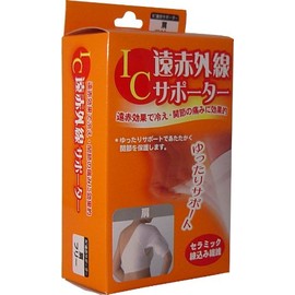 IC Far Red Supporter Shoulder One Size Fits Most