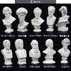 FUPUTWO Miniature Plaster Figure, Replica, Plaster Statue Style, Drawing, Resin
