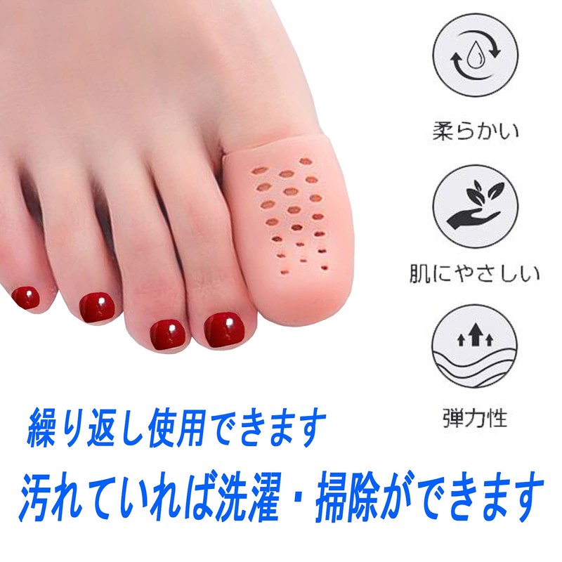 8 Pack Gel Fingers Bed Toe Cushion Bunions Supporter