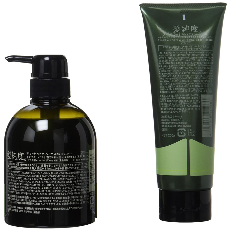 Amatra Kuo Hair Bath es 13.5 fl oz (400 ml)