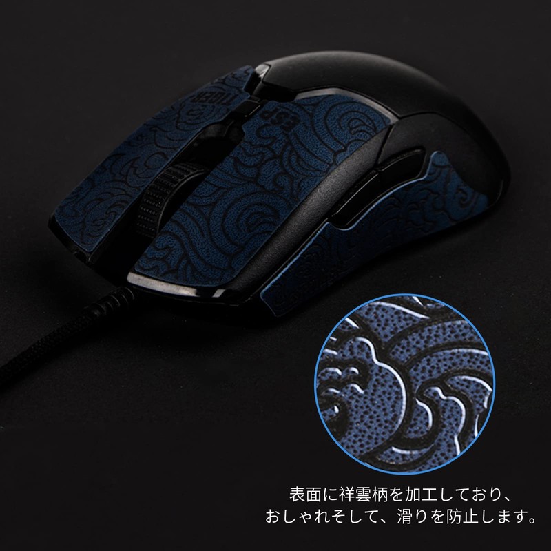 Esports Tiger Mouse Grip Tape for Razer Viper Mini, Anti-Slip