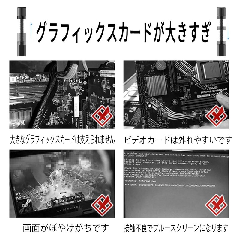 GPU Support, Graphics Card Support, Video Card Sag Prevention Bracket,