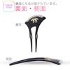 Kyoto Kimono Cafe 2-Piece Luxury Kanzashi with Beautiful Pearl and