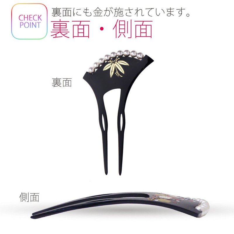 Kyoto Kimono Cafe 2-Piece Luxury Kanzashi with Beautiful Pearl and