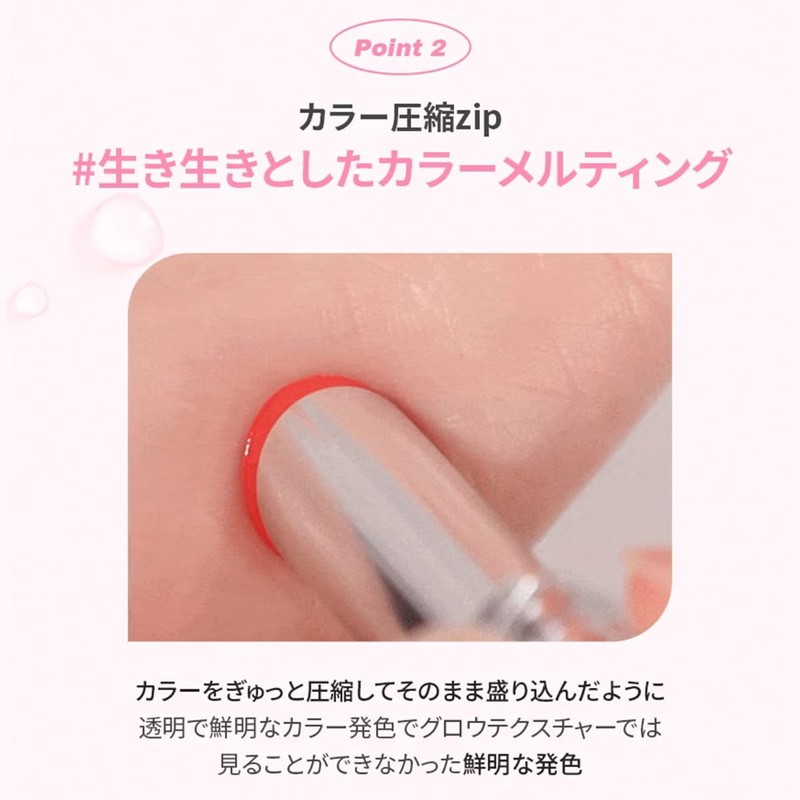 WAKE MAKE DEWY GEL GLAZE STICK DUY GEL GLAZE STICK