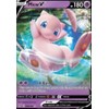 Pokemon TCG - 5 Card EX GX Mega EX Lot.