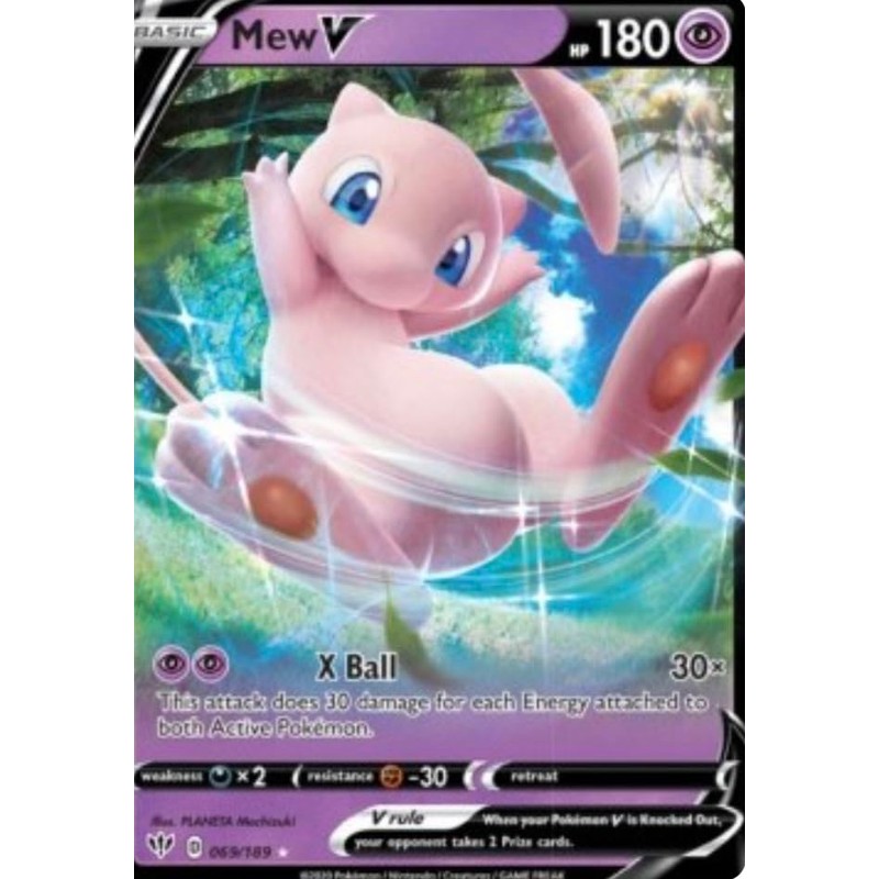 Pokemon TCG - 5 Card EX GX Mega EX Lot.