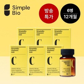 TV특가심플바이오 비타민C 500 60정x6병(12개월) TV Special Simple Bio Vitamin C 500 60 Tablets x 6 Bottles (12 Months)