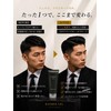 Hiro Ginza 【Barber Series】Barber Gel 200g Men's Hard Gel, Keep