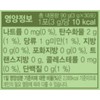 올즙 올바른 양배추환 스틱 30p, 90g, 3개 Oljupeol Correct Cabbage