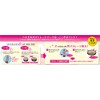 Venezel Natural Straight Perm for Short Hair