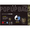 SK11 Pop-up Bag