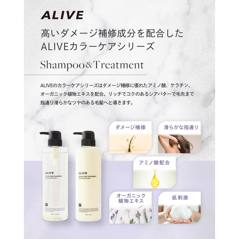 ALIVEHAIR Color Care Treatment, 17.6 oz (500 g), Shea Butter