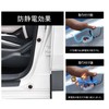 車のドアクッション トヨタ 新型 ヤリス 10系 200系 KSP210 MXPA1# MXPH1#型 R2.2～/ライズ