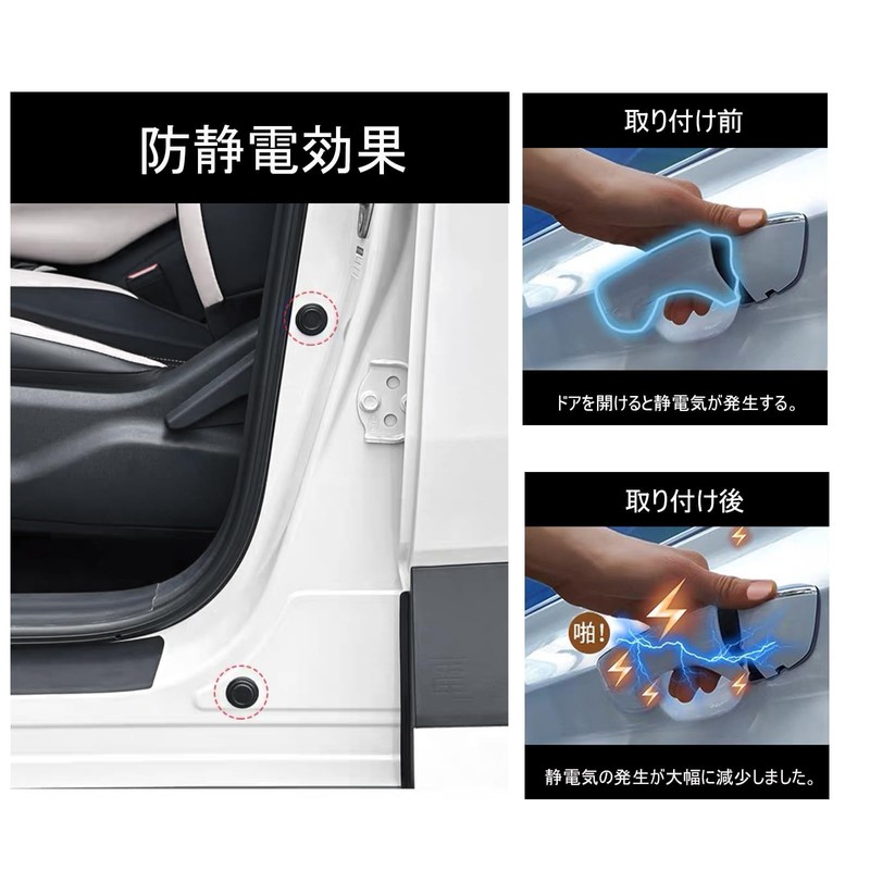 車のドアクッション トヨタ 新型 ヤリス 10系 200系 KSP210 MXPA1# MXPH1#型 R2.2～/ライズ
