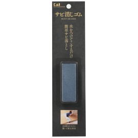 Kai Corporation AP0535 Rust Eraser, Made in Japan