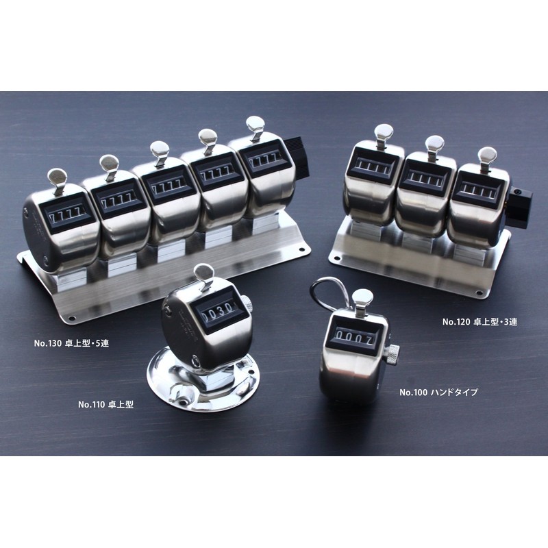 Lion Office Equipment Counter Counter Tabletop 4 Digit No.110