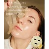 Pororoca ADP Sheet Mask (5 sheets/box)