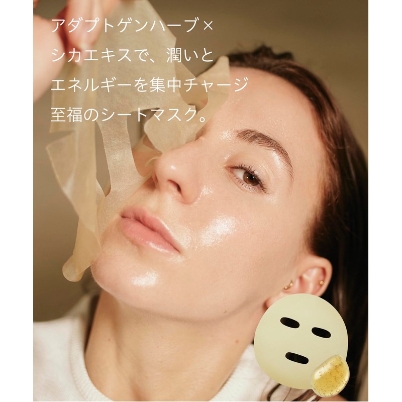 Pororoca ADP Sheet Mask (5 sheets/box)