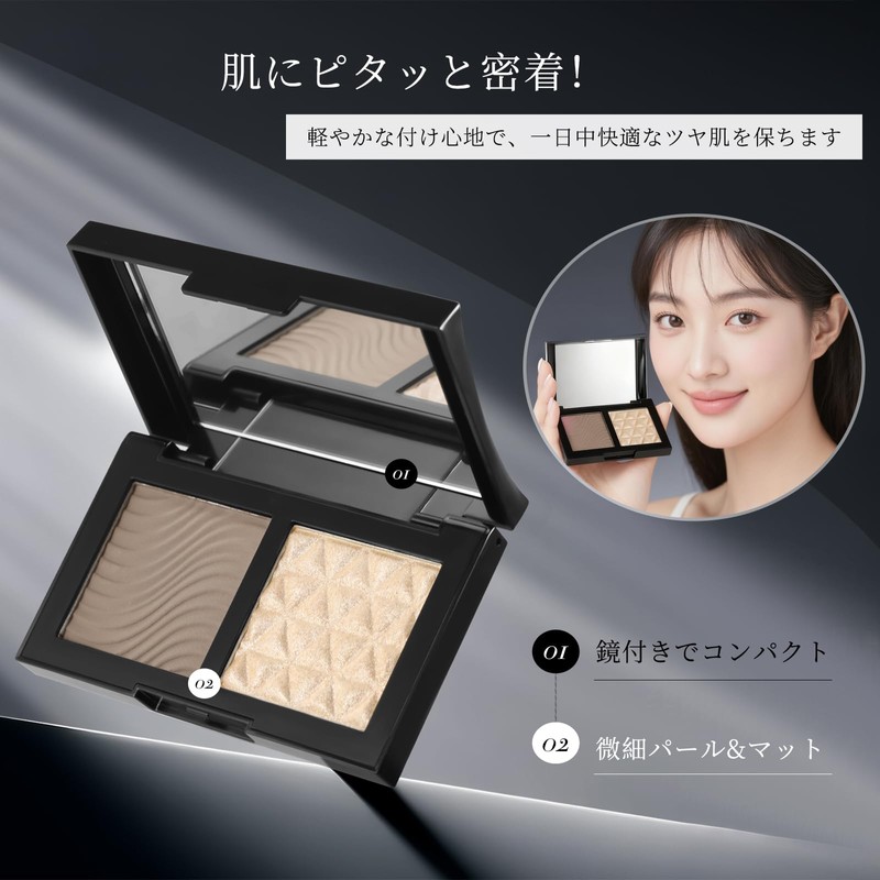 ME TYSUR ハイライト コントゥアー メイクアップ パレット シェーディング ブロンザー 微細パール&マット なじみ