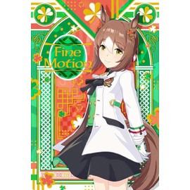 【W2-06 ファインモーション (キャラクターカード＜勝負服＞) 】 ウマ娘 プリティーダービー ツインウエハース 第2R