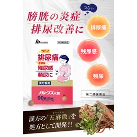 [Class 2 Medication] Nolx K Tablets, 90 Tablets