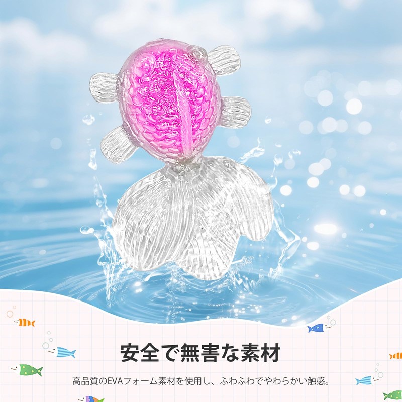 【夏祭り 限定】 スクイーズ玩具 金魚の形 ストレス解消グッズ スクイーズおもちゃ 解压玩具 柔らか素材 YAJOJO 手触り良い