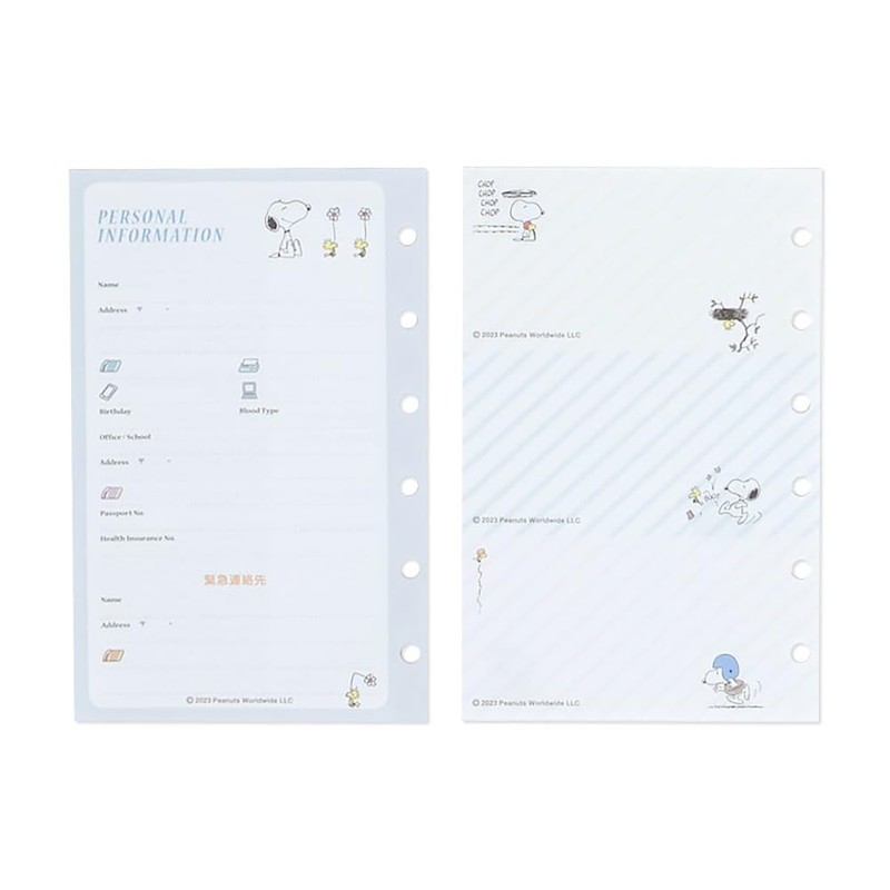 サンリオ(SANRIO) スヌーピー システム手帳用リフィルセット 2024 704385
