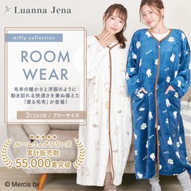 Luanna Jena QWMIB06 Miffy Miffy Loungewear, Women's, Loungewear, Blanket, Fluffy, Birthday, Gift, Gift
