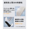 Insoles (2 Pairs, 4 Pieces), Anti-Fatigue, Antibacterial, Odor Resistant, Shock