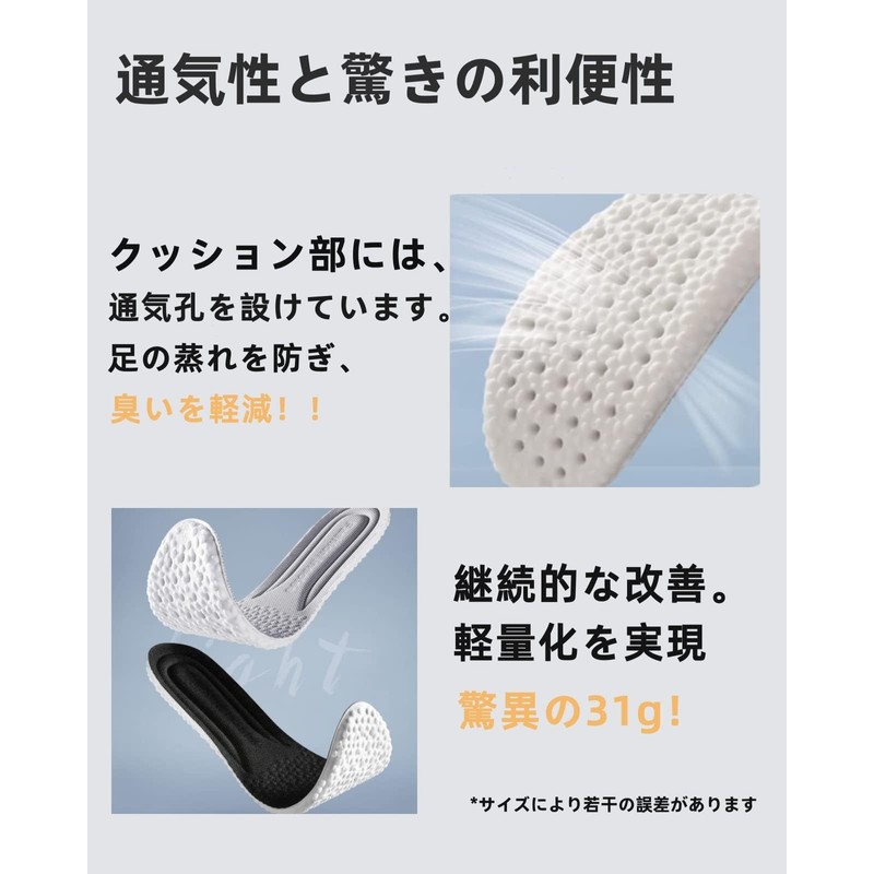 Insoles (2 Pairs, 4 Pieces), Anti-Fatigue, Antibacterial, Odor Resistant, Shock