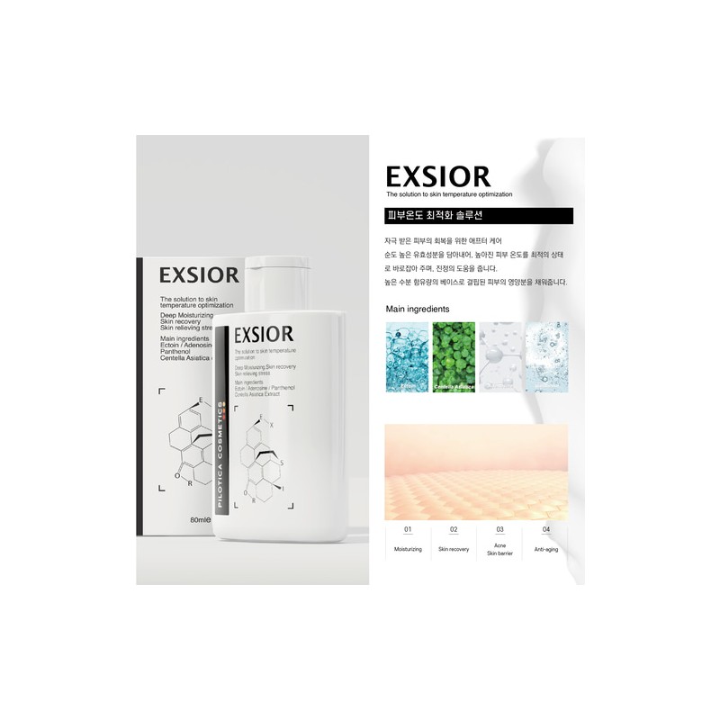 Philotica Exiol Serum 80ml Water-bright, quick-drying lotion Exiol Serum x