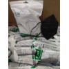 Face Mask 50 Pz Kn95 Negro Original